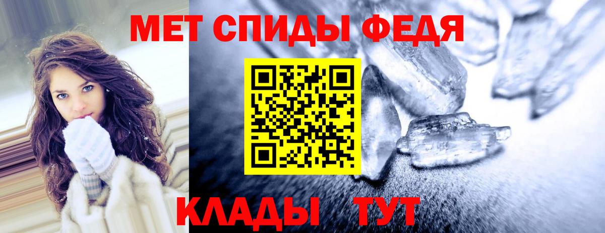 АМФ Premium Курганинск