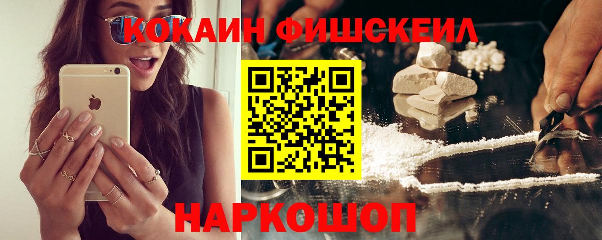 КОКАИН Columbia  Вход с VPN  Курганинск 