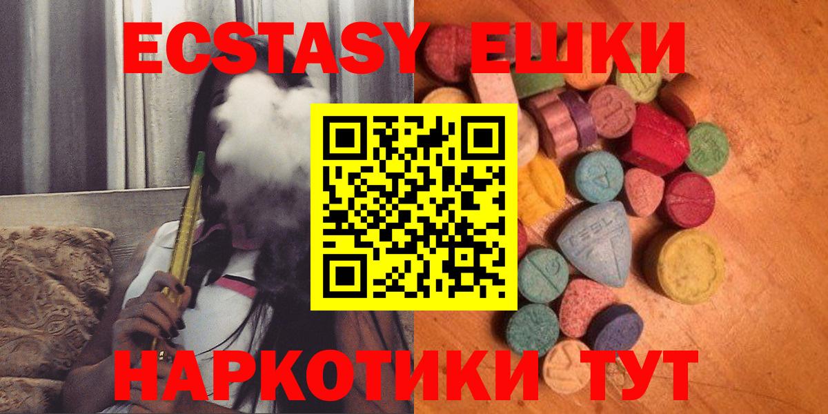 ЭКСТАЗИ бентли Курганинск