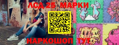 мяу мяу кристалл Ипатово