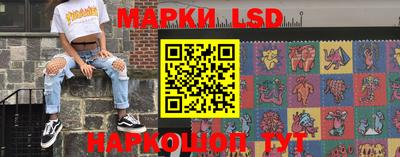 мяу мяу кристалл Ипатово