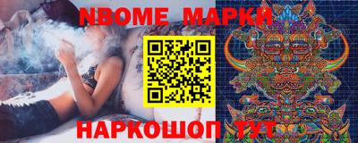 мяу мяу кристалл Ипатово