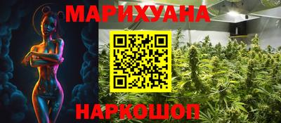 бутик Камышлов