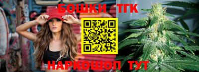 бутик Камышлов