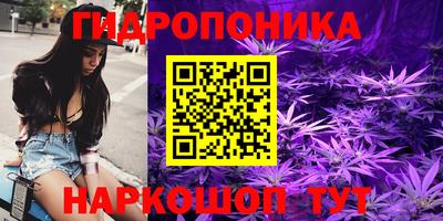 мяу мяу кристалл Ипатово
