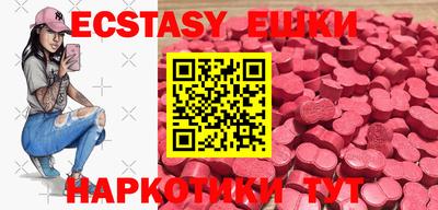 мяу мяу кристалл Ипатово