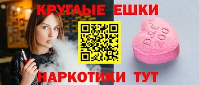 бутик Камышлов