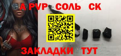 бутик Камышлов