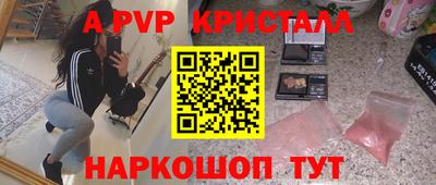 apvp Ирбит
