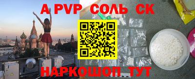 бутик Камышлов