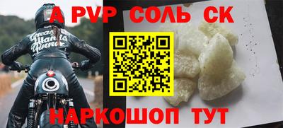 крисы Изобильный