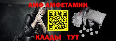 бутик Камышлов