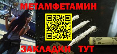 мяу мяу кристалл Ипатово