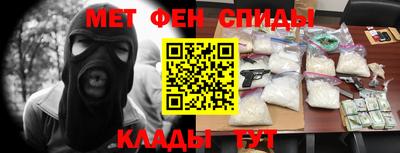 мяу мяу кристалл Ипатово