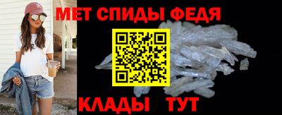 мяу мяу кристалл Ипатово