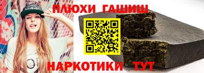 мяу мяу кристалл Ипатово