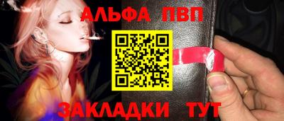apvp Ирбит