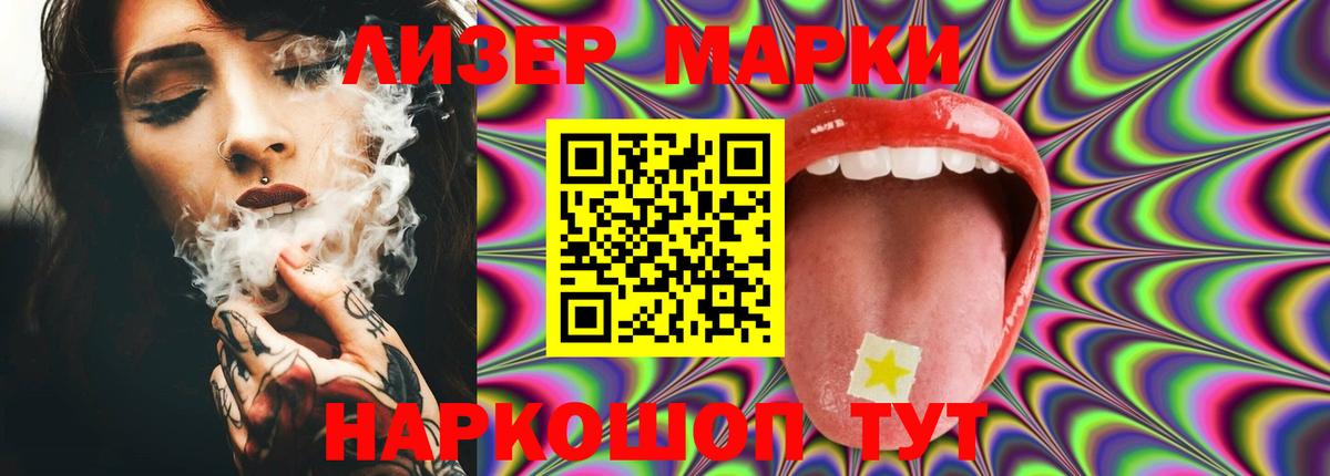 LSD-25 экстази кислота Курганинск