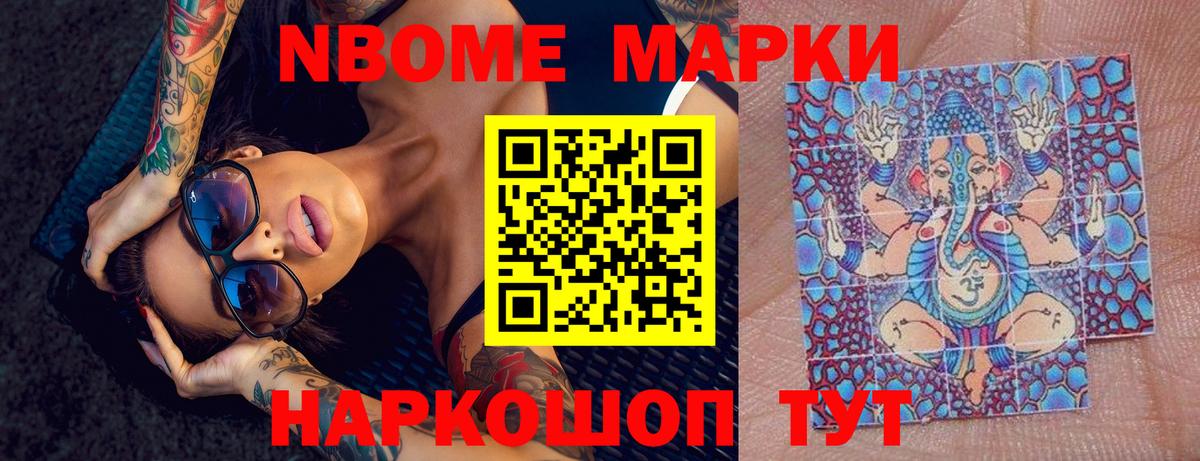 Лсд 25 экстази кислота  LSD-25 экстази кислота  Курганинск  Вход с VPN 