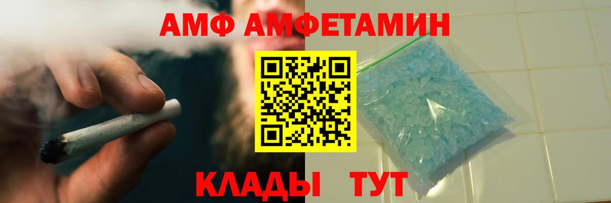 Метамфетамин Methamphetamine Курганинск