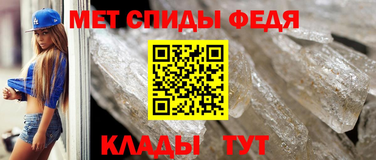 Курганинск  Первитин  Вход с VPN  Метамфетамин витя 