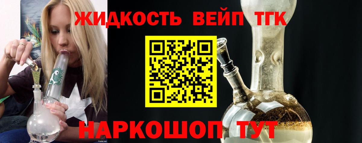 Дистиллят ТГК Wax Курганинск