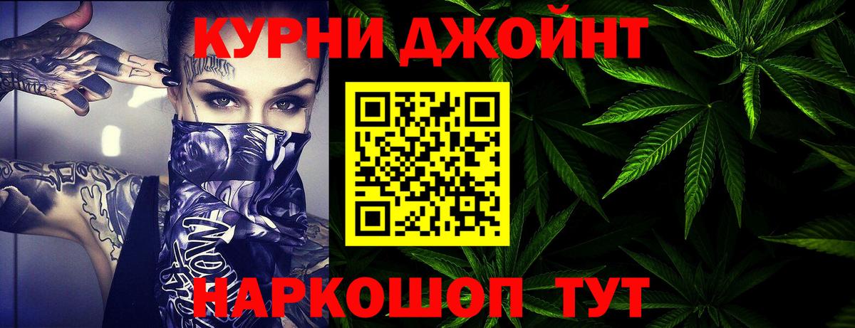 Шишки марихуана Amnesia  Конопля семена  Курганинск  Вход с VPN 